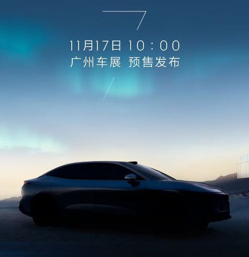 佛山三水区银建兴企业管理咨询极氪汽车发布智能汽车全域AI，比亚迪的未来服务提升用户体验